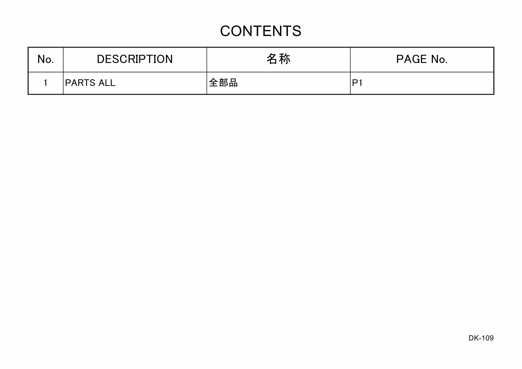 Konica-Minolta Options DK-109 Parts Manual-3